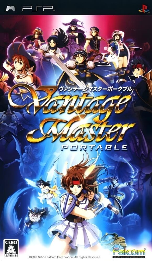 Vantage Master Portable [JP]